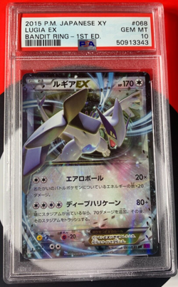 Lugia EX RR 1st Edition XY Bandit Ring Pokemon TCG 068/081 Japanese PSA 10 GEM M - Image 1