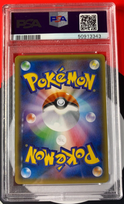 Lugia EX RR 1st Edition XY Bandit Ring Pokemon TCG 068/081 Japanese PSA 10 GEM M - Image 2