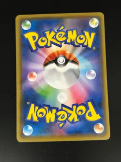 Oddish 002/095 Japanese Common Double Blaze sm10 Sun & Moon Pokemon Card 2019 - Image 2