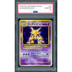 PSA 10 Alakazam No.065 Base Set Holo Rare 1996 Pokemon Card Japanese #129 - Image 1