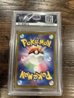 PSA 10 Charizard ex SAR 201/165 Pokemon 151 sv2a Japanese Alt Art Card 2023 - Image 2