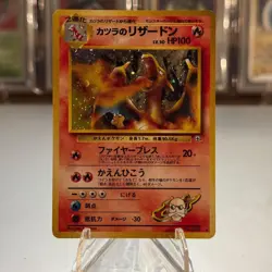 Japanese Blaine’s Charizard No. 006 Gym Challenge 1999 Holo Pokemon Card NM - Image 1