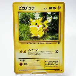 Pokemon Card - Pikachu No.025 Pocket Monster TCG Vintage Retro Japanese F/S - Image 1