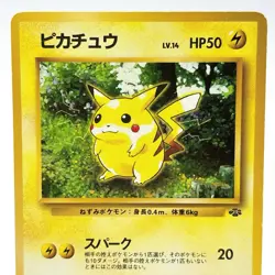Pokemon Card - Pikachu No.025 Pocket Monster TCG Vintage Retro Japanese F/S - Image 2