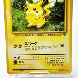 Pokemon Card - Pikachu No.025 Pocket Monster TCG Vintage Retro Japanese F/S - Image 3