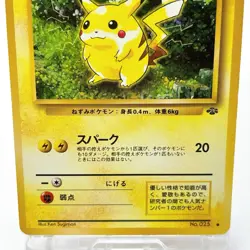 Pokemon Card - Pikachu No.025 Pocket Monster TCG Vintage Retro Japanese F/S - Image 4