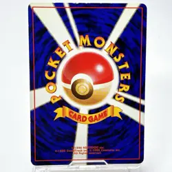 Pokemon Card - Pikachu No.025 Pocket Monster TCG Vintage Retro Japanese F/S - Image 5