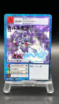 Garurumon Digimon Card Game 1999 Bandai Common Japanese St-88 - Image 1