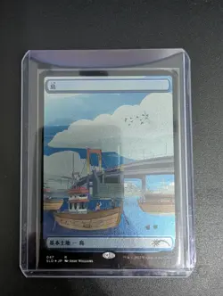 Island (Tokyo Lands) (Foil Etched) Secret Lair Drop Foil mtg - Image 1