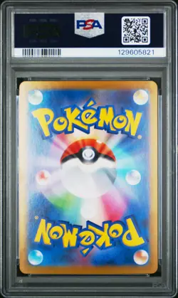 2025 POKEMON JPN SV10-GLORY OF TEAM ROCKET #127 TEAM ROCKET'S CROBAT EX PSA 10 - Image 2