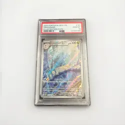 2023 Pokemon Mew en Illustration Rare #181 Dragonair PSA 10 Gem Mint - Image 1
