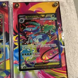 Pokemon Mega Evolutions Bulbasaur 133, Ivysaur 134, & Venusaur EX 155 - Image 4