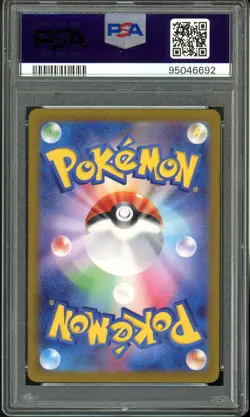 2023 Pokemon Japanese SV2A Art Rare 167 Ivysaur PSA 10 Gem Mint - Image 2