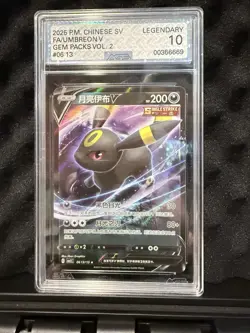 Umbreon V 0613/15 CBB2C Holo S-Chinese Gem Pack Vol 2 Pokemon - Image 1