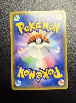 Mimikyu GX RR 038/050 Full Art - HOLO Near MINT Nintendo B/JAPANESE Pokemon Card - Image 2