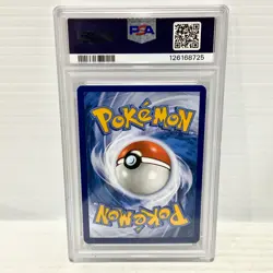 Charizard EX 199/165 - SV 151 - Graded Pokemon Card - PSA 9 - Image 2
