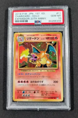 Pokemon Card Japanese Holo Charizard 011/087 PSA 10 GEM MINT 20th Anniversary - Image 1