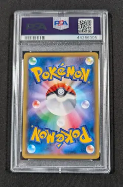 Pokemon Card Japanese Holo Charizard 011/087 PSA 10 GEM MINT 20th Anniversary - Image 2