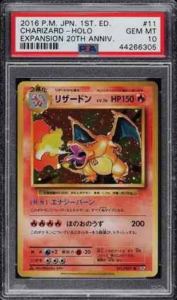 Pokemon Card Japanese Holo Charizard 011/087 PSA 10 GEM MINT 20th Anniversary - Image 3