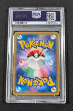 Pokemon Card Japanese Holo Charizard 011/087 PSA 10 GEM MINT 20th Anniversary - Image 2