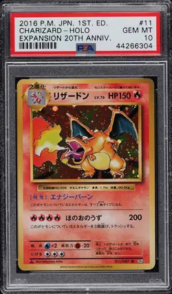 Pokemon Card Japanese Holo Charizard 011/087 PSA 10 GEM MINT 20th Anniversary - Image 3