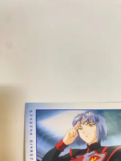 Crest of the Stars Trading Card CCG 1996 Rexhu Bandai Japanese From Japan 4 - Image 3