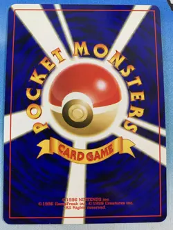 Moo Moo Milk Neo 1 Genesis Banned Art Japanese Pokemon Card - Image 2