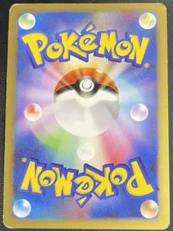 Raikou DPBP#293 Pokemon Japanese Played DP3 Shining Darkness Unlimited - Image 2