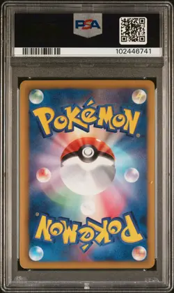 POKEMON BLASTOISE Japanese B & W Cold Flare 014/059 PSA 10 GEM MINT - Image 2