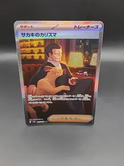 Pokemon Giovanni's Charisma SAR 207/165 sv2a Pokemon 151 Japanese - Image 1
