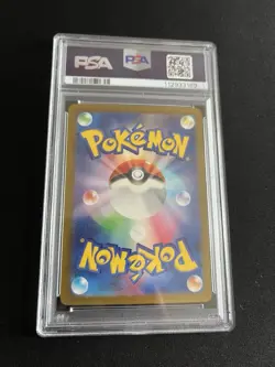 POKEBALL Dragonite 149/165 PSA 9 MINT Japanese Reverse Holo Rare Pokemon 151 - Image 3