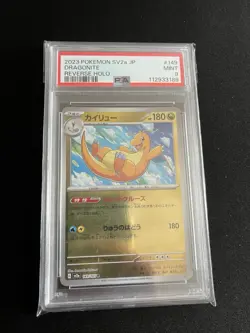 POKEBALL Dragonite 149/165 PSA 9 MINT Japanese Reverse Holo Rare Pokemon 151 - Image 4