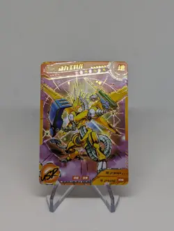 Power Tool Dragon - Unofficial Yu-Gi-Oh Anime Card - USR - Image 1