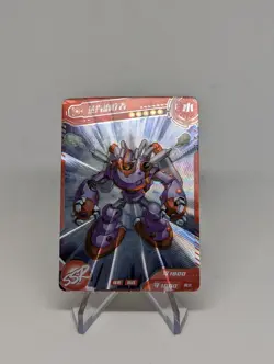 Elemental HERO Steam Healer - Unofficial Yu-Gi-Oh Anime Card - SSR - Image 1