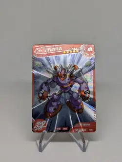 Elemental HERO Steam Healer - Unofficial Yu-Gi-Oh Anime Card - SSR - Image 1