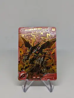 Void Ogre Dragon - Unofficial Yu-Gi-Oh Anime Card - USR - Image 1