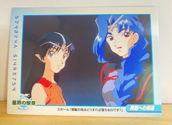 Crest of the Stars 56 Trading Card CCG 1996 LAFIEL Rare Anime From Japan - Image 1