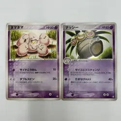 Exeggutor 052/082 and Exeggcute 051/082 2004 Holo Japanese Pokemon Card uncommon - Image 1