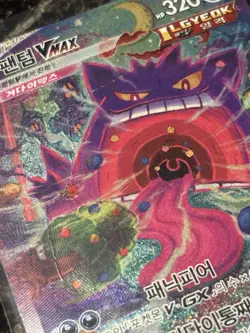 Gengar VMAX 020/019 Holo Full Art Rare SWSH Korean Card *Damaged* - Image 4