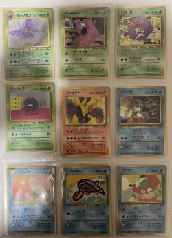 Pokemon Card Vending Series 2 Complete Set 36/36 1998 Japanese - Image 1