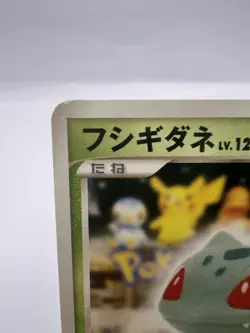 Pokemon Card Bulbasaur 030/dpt-p 10th Anniversary Pokemon Centre Promo Japanese - Image 2