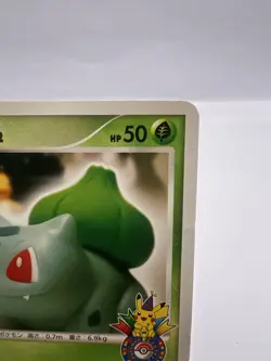 Pokemon Card Bulbasaur 030/dpt-p 10th Anniversary Pokemon Centre Promo Japanese - Image 3