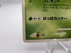 Pokemon Card Bulbasaur 030/dpt-p 10th Anniversary Pokemon Centre Promo Japanese - Image 4