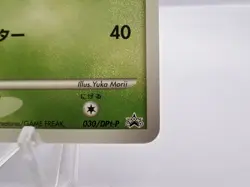 Pokemon Card Bulbasaur 030/dpt-p 10th Anniversary Pokemon Centre Promo Japanese - Image 5