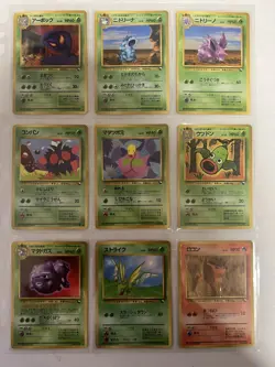 Pokemon Card Vending Series 3 Complete Set 36/36 Japanese - Image 1