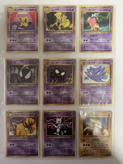 Pokemon Card Vending Series 3 Complete Set 36/36 Japanese - Image 5