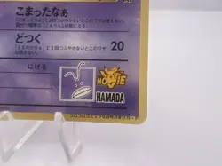 Pokemon Card Hama-chan's Slowking Glossy CoroCoro Promo Hamada Movie Japanese - Image 5