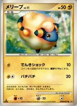 Mareep DPBP#207 Pokemon Card Japanese DP3 Shining Darkness Played - Image 1