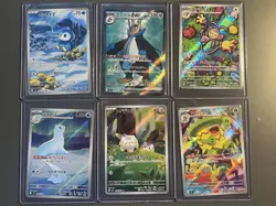 Pokemon TCG Inferno X - 6x Cards SR &AR bundle- Mint Condition Pack Fresh - Image 1