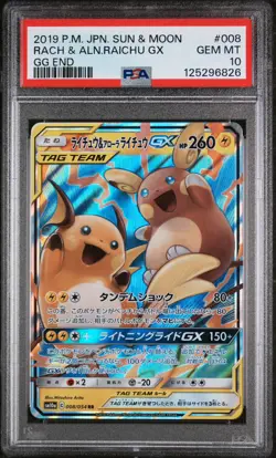 Pokemon TCG Raichu Alolan Raichu GX 008/054 GG End Japanese PSA 10 Gem Mint - Image 1